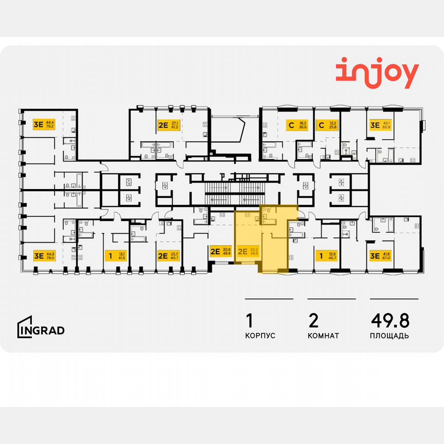 2-к. квартира, 49,8 м², 8/35 эт.