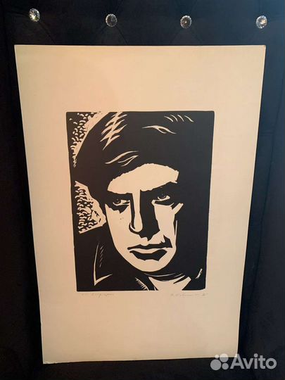 Савосин В.И Линогравюра 