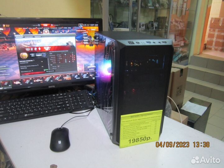 Игровой пк