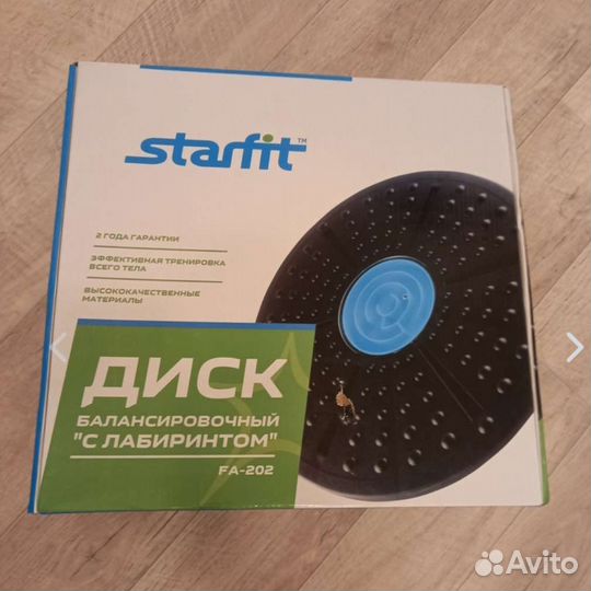 Балансировочный диск