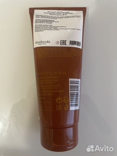 Продаю лосьон для тела La Sultane de Saba