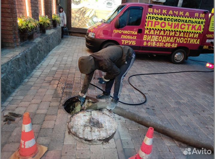 Чистка выгребных ям. Чистка сливных ям