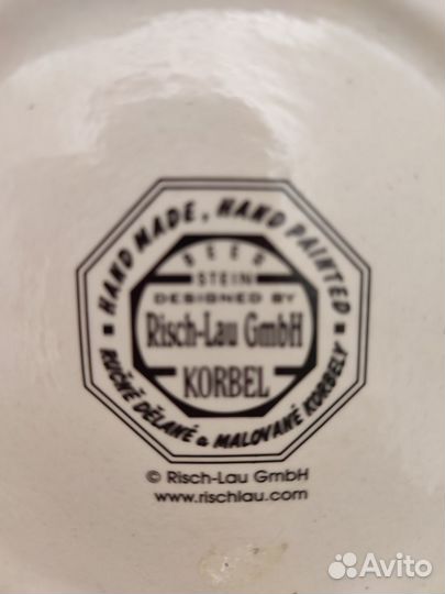 Кружка пивная