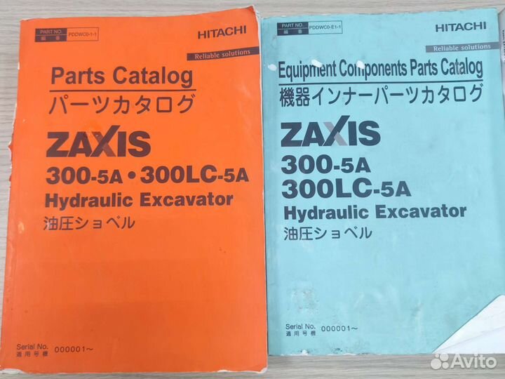 Книга каталог Hitachi 300