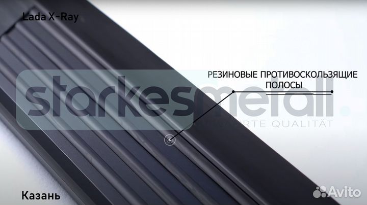 Пороги подножки LADA X-Ray Comfort
