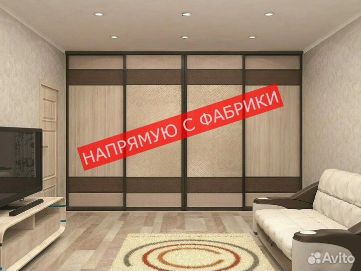 Шкаф для одежды по вашим размерам