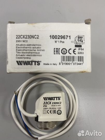 Сервопривод 22CX для коллектора HKV (н.з) watts