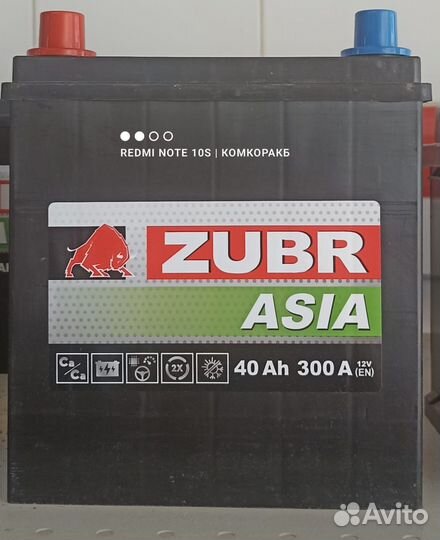 Аккумулятор матиз 40 ач новый