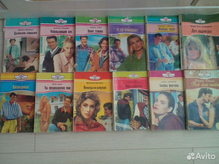 Женские романы