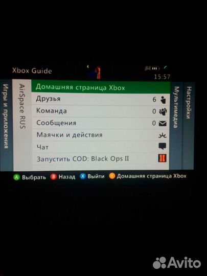 Xbox 360