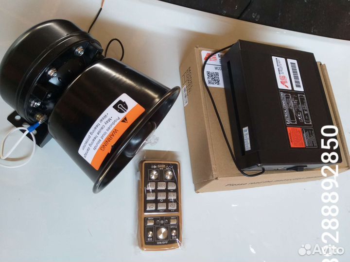 Спец сигнал американский