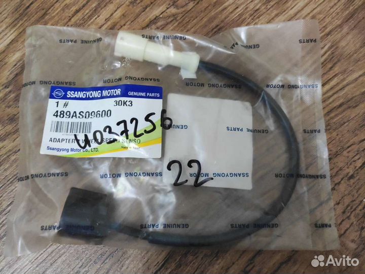 Переходнтк на датчик абс ssangyong