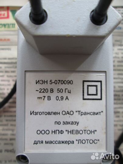 Блоки питания (Сетевые Адаптеры)