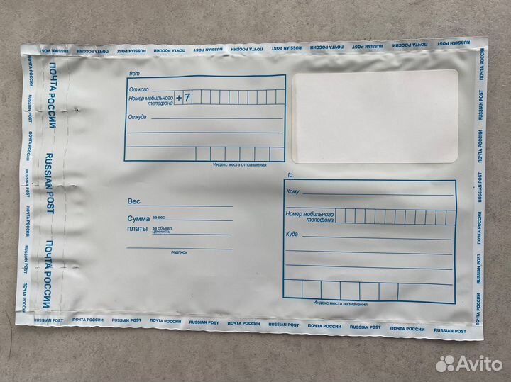 Пакеты почтовые 34 шт конверты 114*162 №0