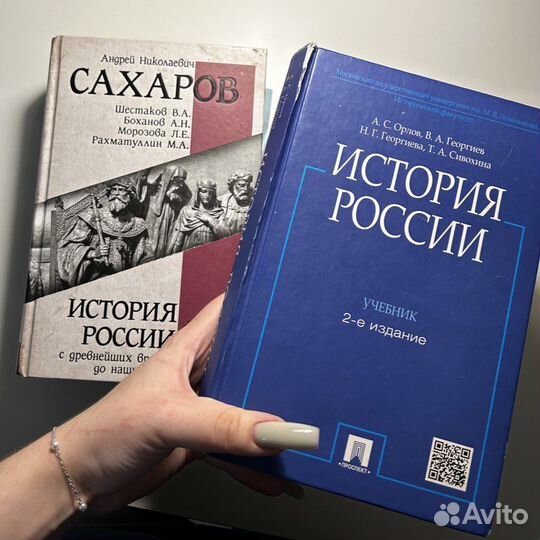 Учебник по истории России, Орлов Георгиев