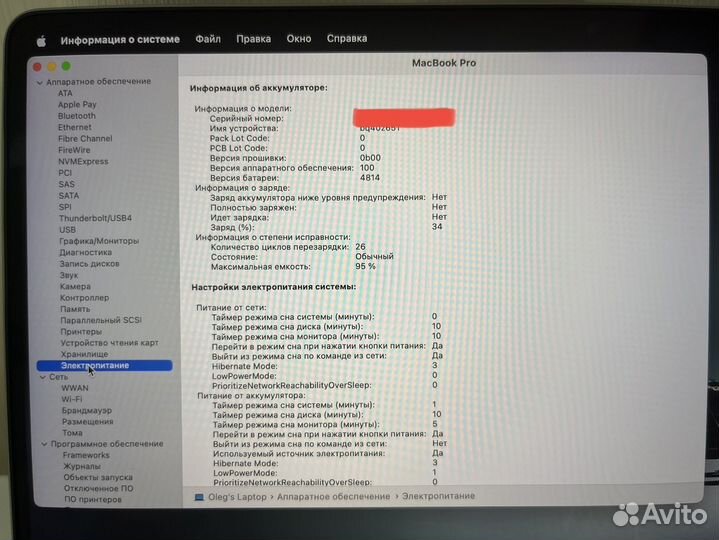 Apple MacBook Pro 14 m1 pro