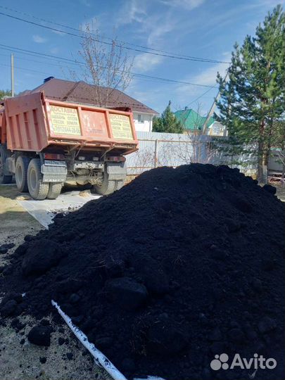 Чернозем чистый