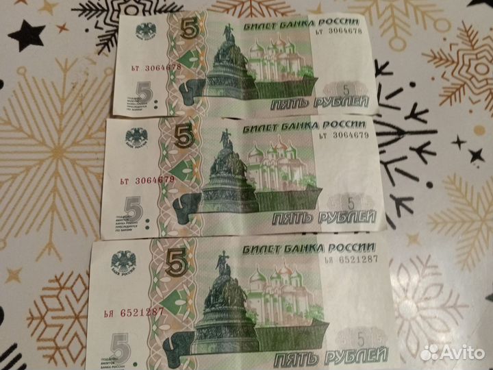 Купюра 1997