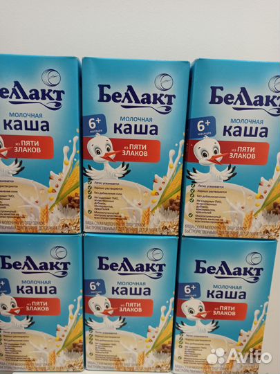 Детские каши молочные из пяти злаков Беллакт
