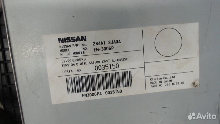 Кулиса кпп Infiniti JX, 2013