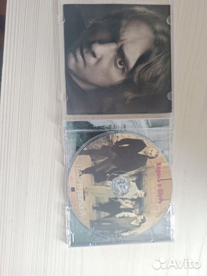 CD Диск 