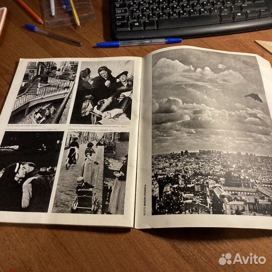 Журнал Советское фото