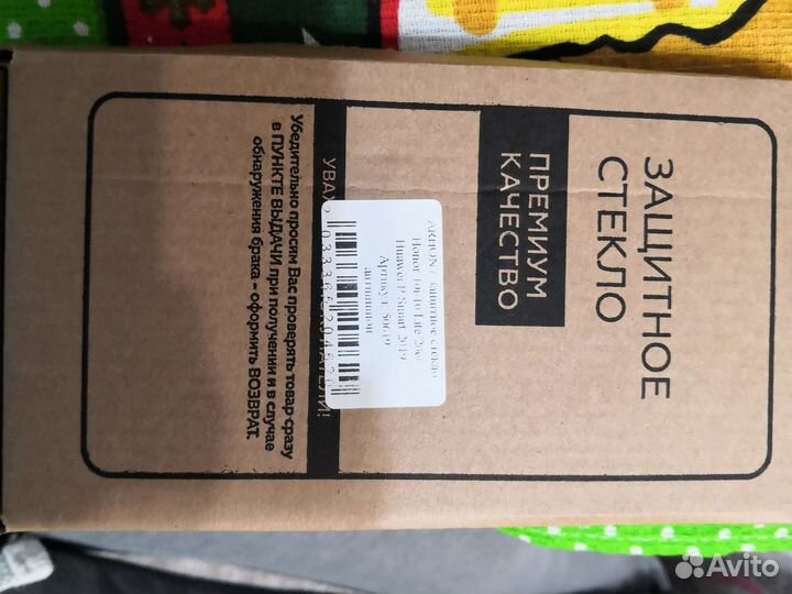 Защитное стекло honor 10