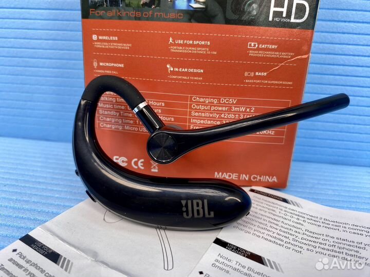 Бизнес гарнитура JBL 15 часов работы