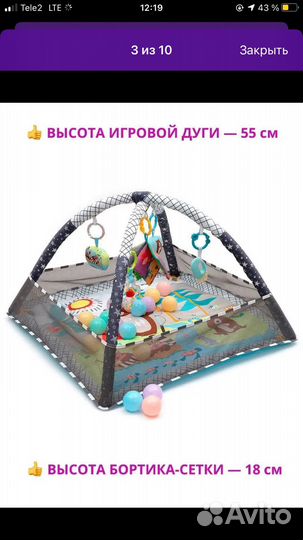 Детский развивающий коврик для новорождённых