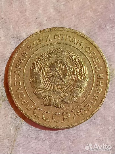 Колекционое 5 копеек 1926г