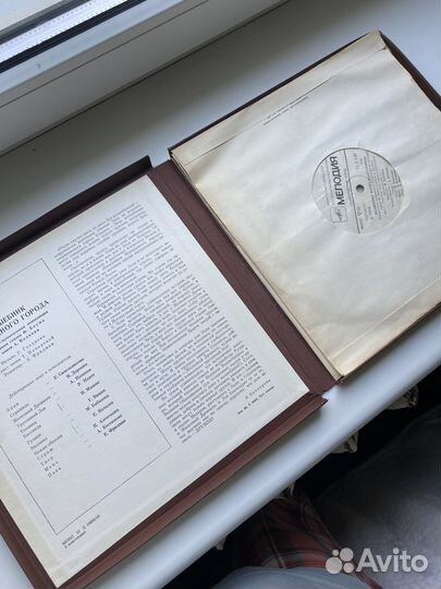 Виниловые пластинки детские