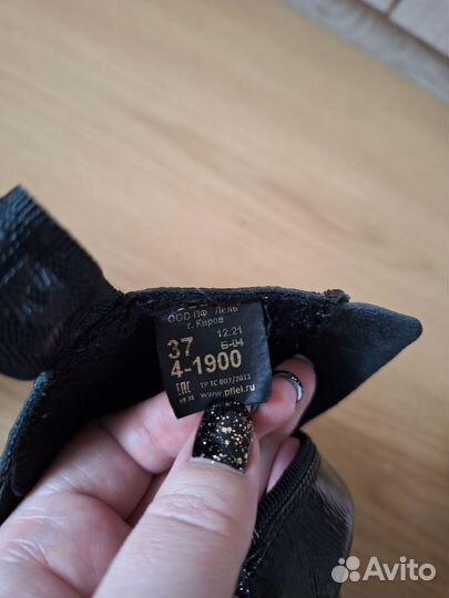 Ботинки детские