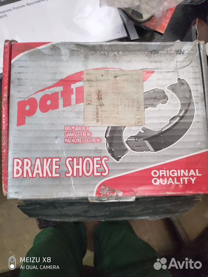 Тормозные колодки задние patron PSP8760