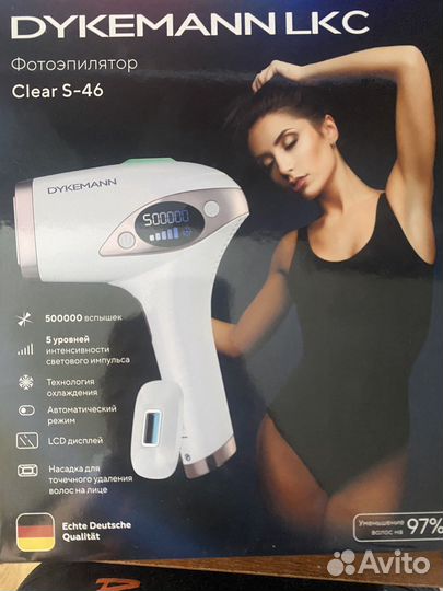 Фотоэпилятор dykemann LKC clear s-46