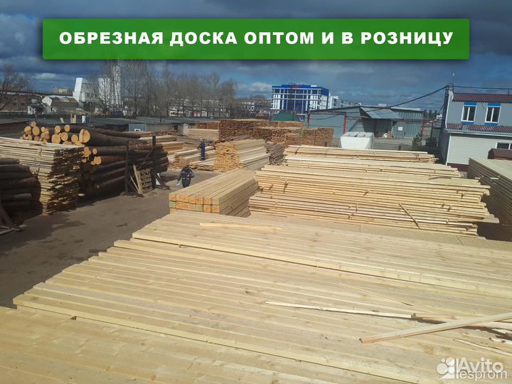 Доска Пиломатериал гост 26002-83 55мм