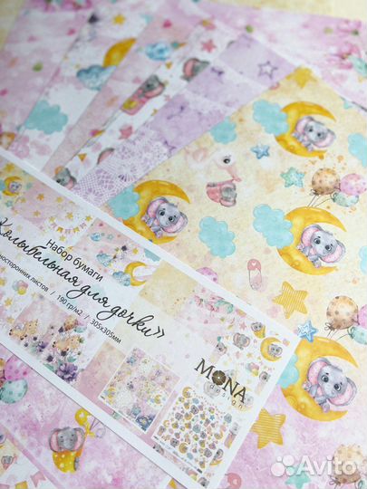 Набор бумаги и высечки для скрапбукинга