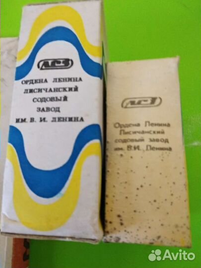 Хвойный концентрат 900г СССР