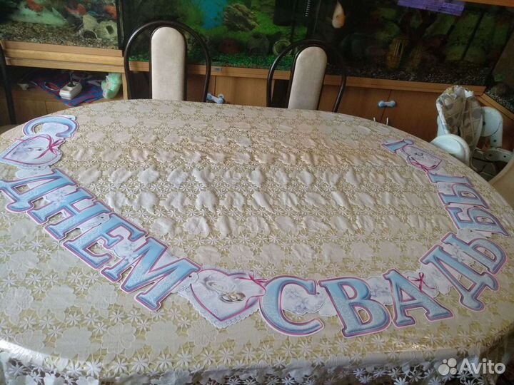 Свадебные аксессуары