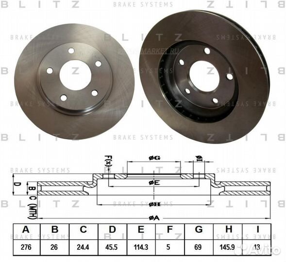 Blitz BS0334 Диск тормозной перед