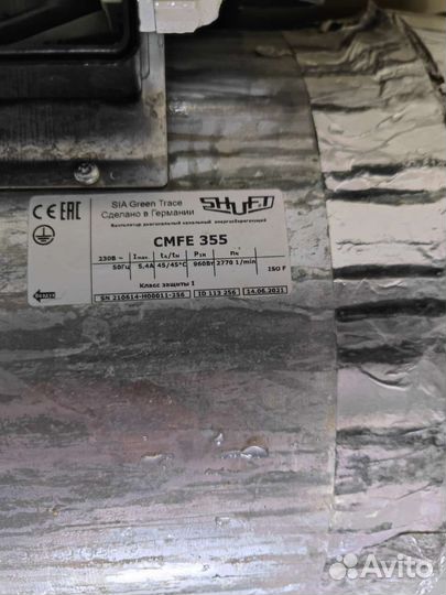 Канальный вентилятор