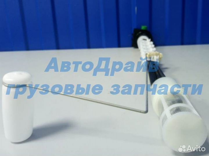 Топливозаборник Даф 105 и 95