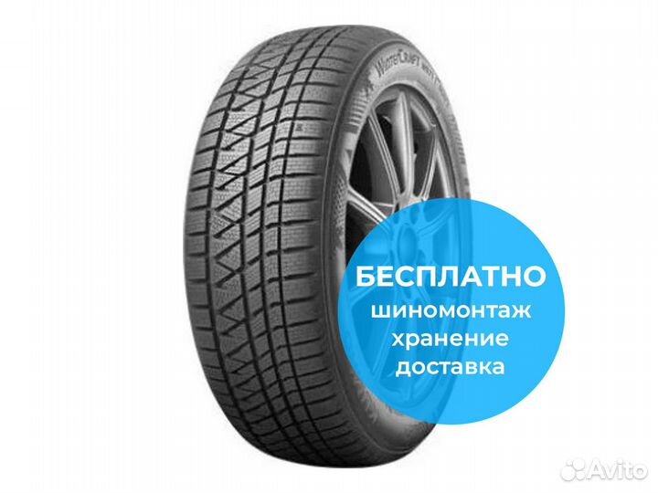 Kumho WinterCraft WS71 225/65 R17 106H