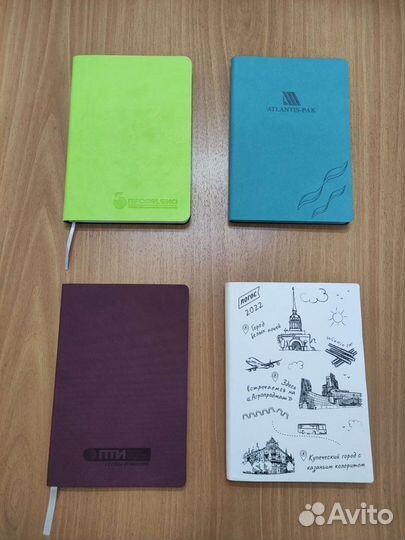 Ежедневники