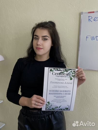Курсы обучение маникюру и повышения квалификации