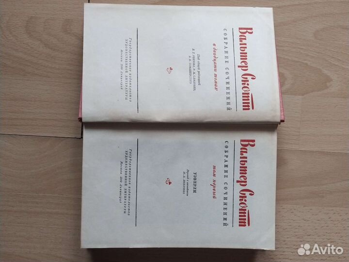 Вальтер скотт собрание сочинений в 20 томах