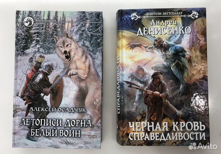 Книги Запорожан,Макаренков и другие