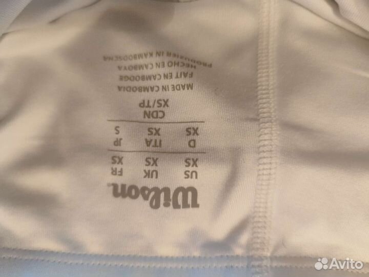 Теннисные комплекты 152 или XS Fila, Wilson