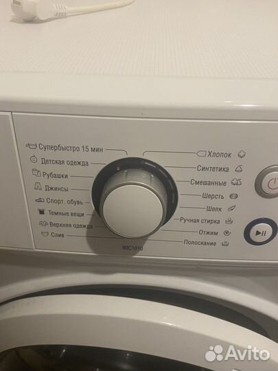 Стиральная машина атлант