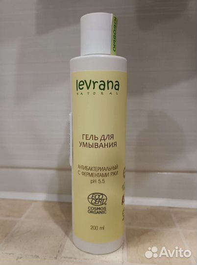 Косметика levrana новая