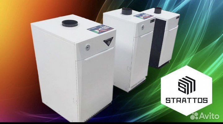 Напольные газовые котлы strattos 7,5квт-30квт